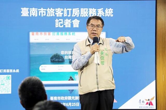 台南市長黃偉哲出席台南旅客訂房服務系統記者會。圖/台南新聞處提供